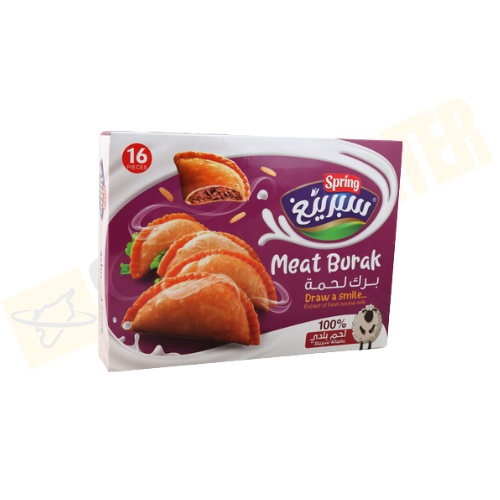 برك لحمة Spring Meat Burak