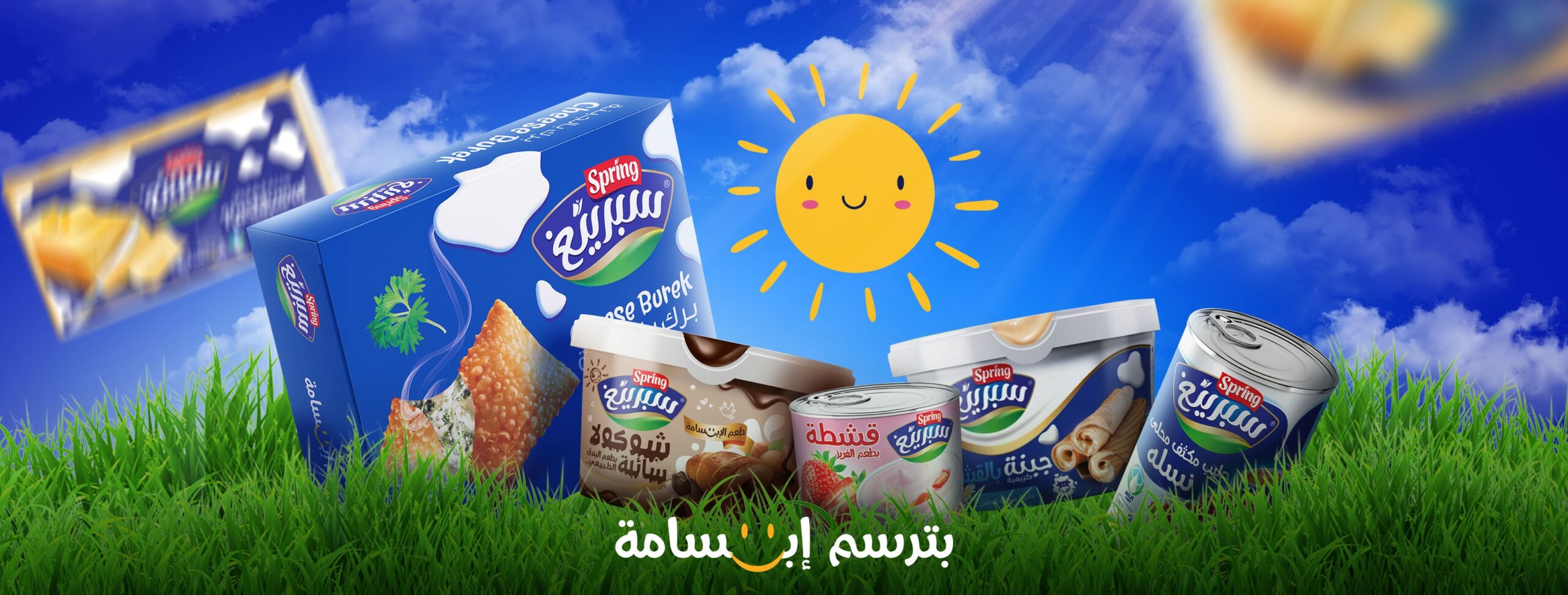 سبرينغ- Spring