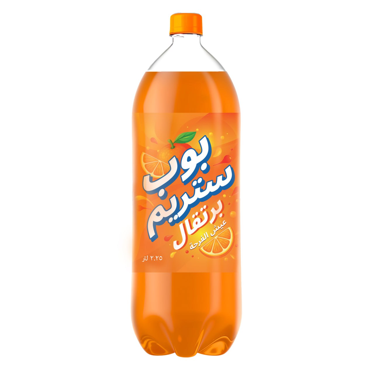 بوب ستريم عبوة بلاستيكية 2.25 ليتر - صندوق 6 عبوات - الصورة 3