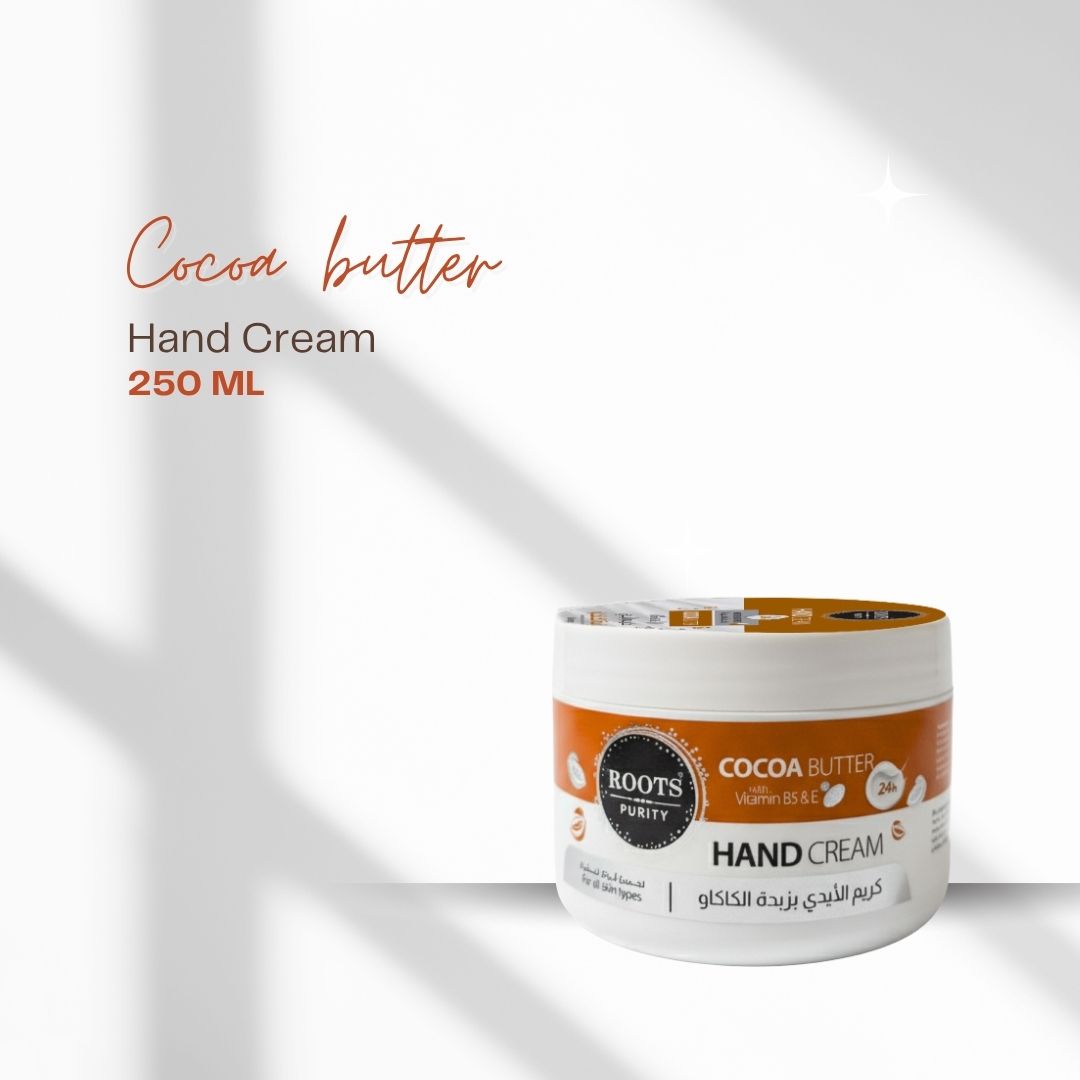 كريم اليدين للعناية المتكاملة – 250 مل