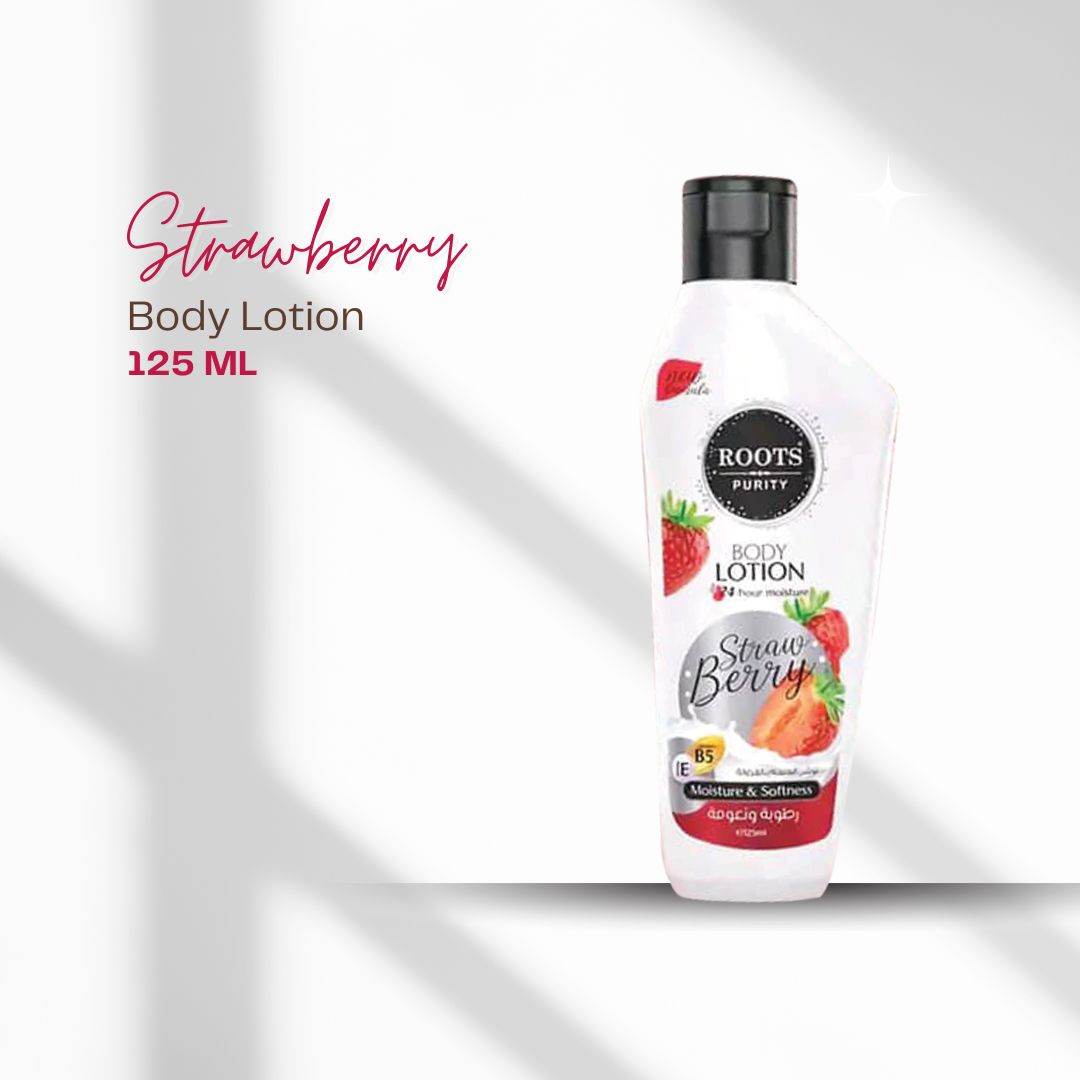 لوشن الجسم – 125 مل