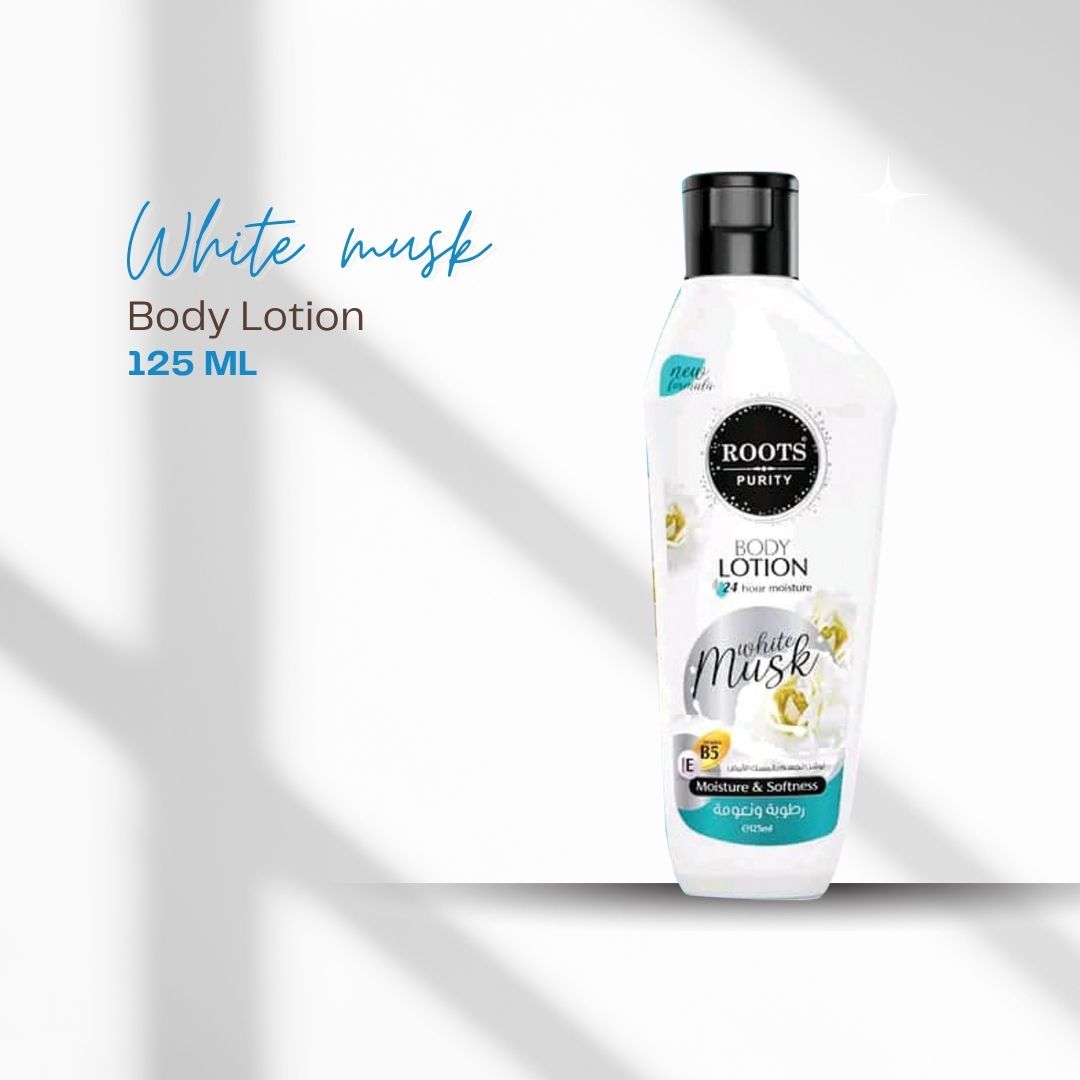 لوشن الجسم - 125 مل - الصورة 3
