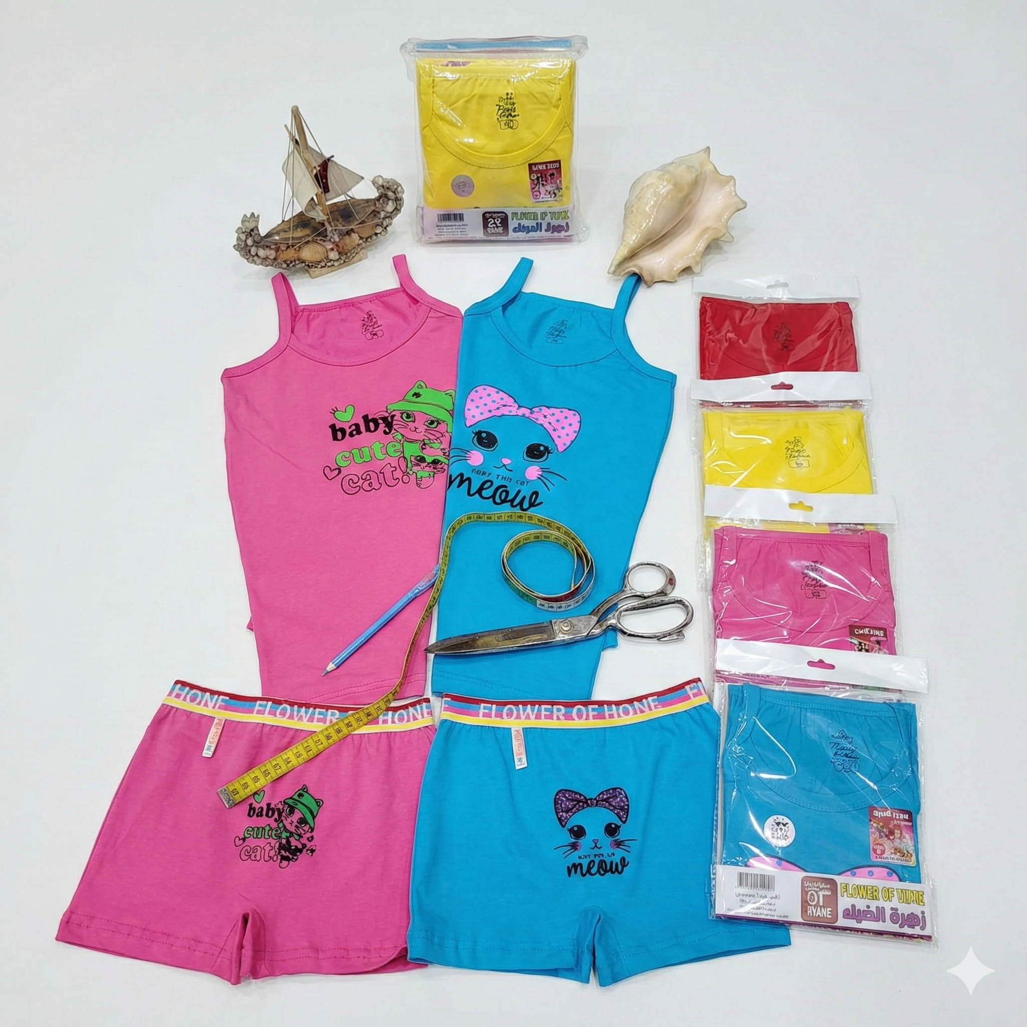 طقم داخلي أطفال قطعتين