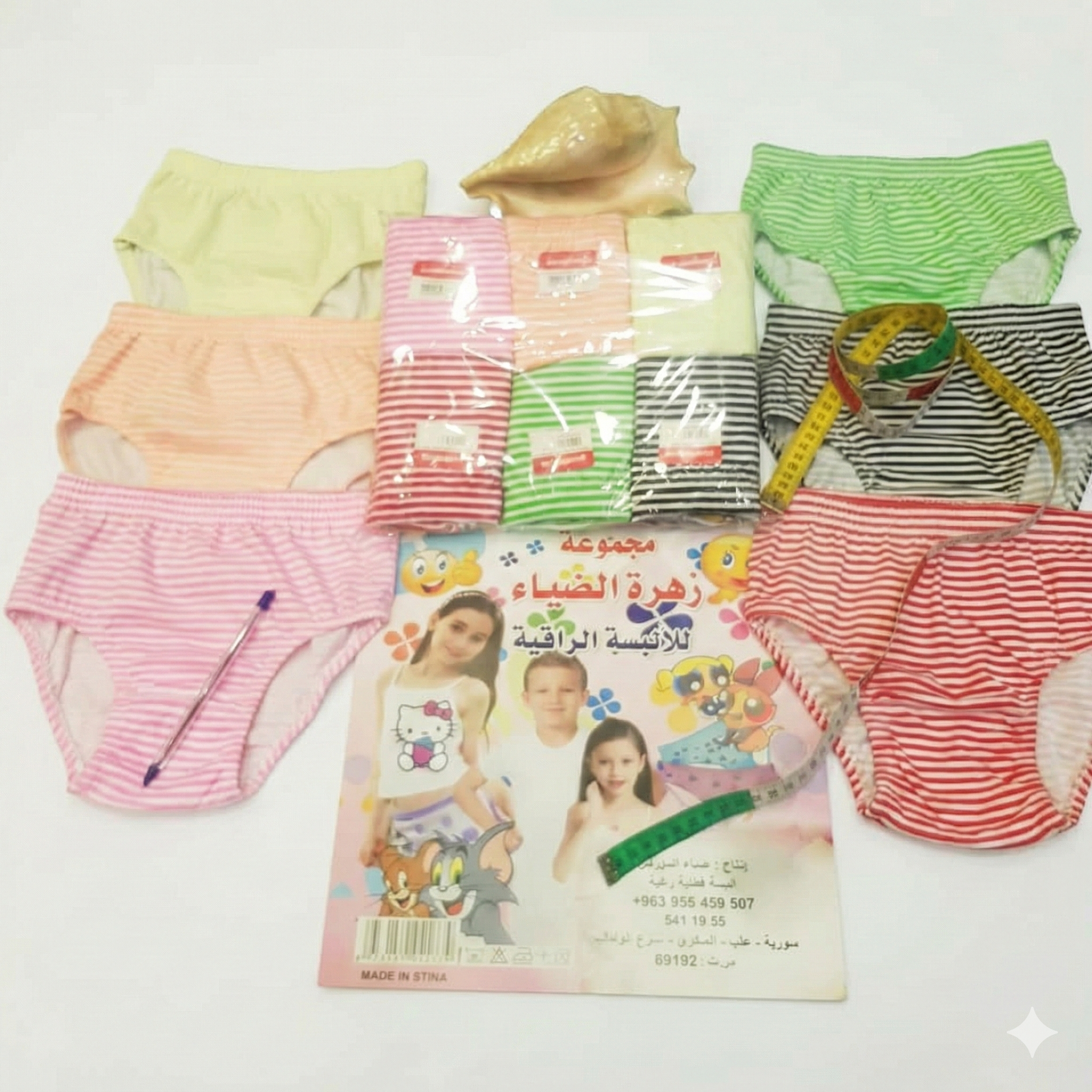 سروال داخلي (كلوت) أطفال قطني مخطط