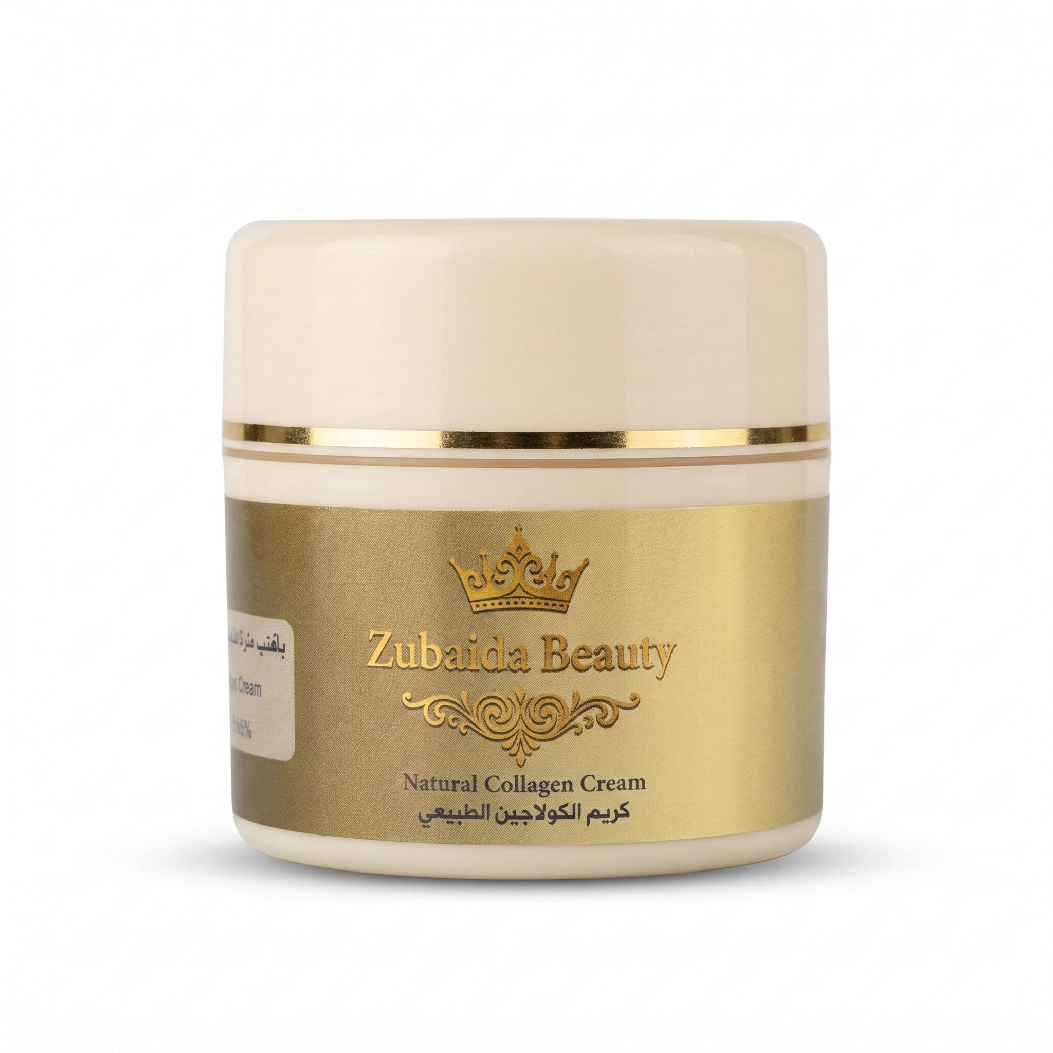 كريم الكولاجين الطبيعي – 50 غرام