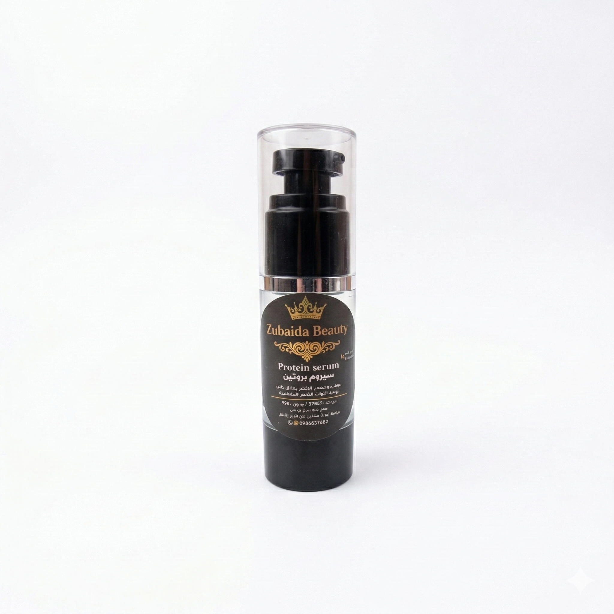 سيروم البروتين – 40 مل