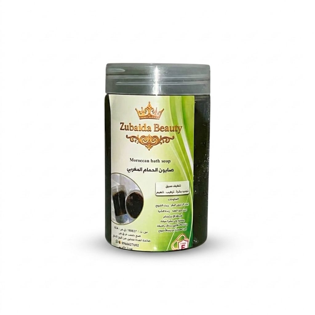 صابون مغربي بالزيوت الطبيعية – 300 غرام